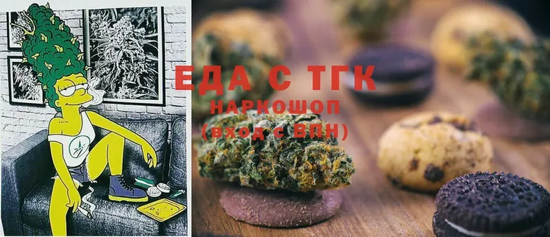 Cannafood конопля  мега ТОР  Нерехта 