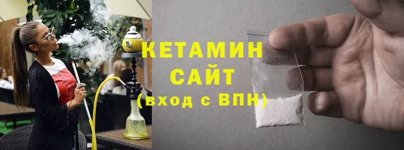 КЕТАМИН ketamine  Нерехта 