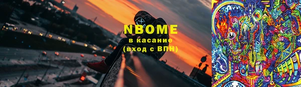 амф Вязники