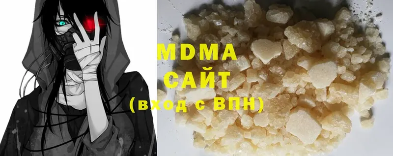 MDMA молли  как найти закладки  Нерехта 